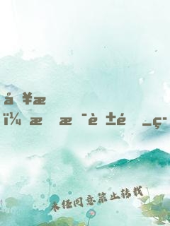 別怕，我是英雄
